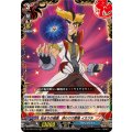 始まりの稲妻、終わりの雷鳴イカヅチ【RRR】{DZ-TB01/019}《バディファイト》