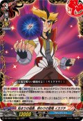 始まりの稲妻、終わりの雷鳴イカヅチ【RRR】{DZ-TB01/019}《バディファイト》