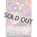 〔状態A-〕始まりの稲妻、終わりの雷鳴イカヅチ【RRR】{DZ-TB01/019}《バディファイト》