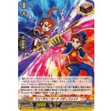 フューチャーカードバディファイト【ORR】{DZ-TB01/020}《その他》