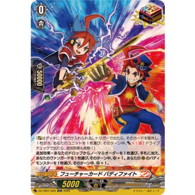 画像1: フューチャーカードバディファイト【ORR】{DZ-TB01/020}《その他》