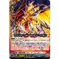 究極未来竜ドラム・ザ・フューチャー【RR】{DZ-TB01/021}《バディファイト》