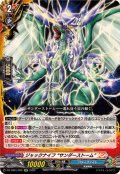 ジャックナイフサンダーストーム【RR】{DZ-TB01/022}《バディファイト》