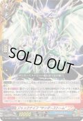 ジャックナイフサンダーストーム【RR】{DZ-TB01/022}《バディファイト》