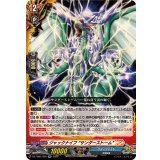 ジャックナイフサンダーストーム【RR】{DZ-TB01/022}《バディファイト》