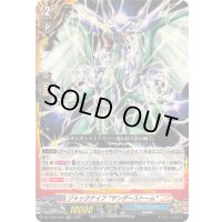 ジャックナイフサンダーストーム【RR】{DZ-TB01/022}《バディファイト》