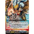 蒼穹騎士団ドラムバンカー・ドラゴン【RR】{DZ-TB01/023}《バディファイト》