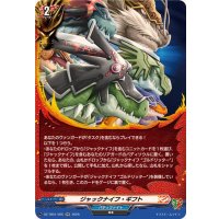 ジャックナイフ・ギフト【RR】{DZ-TB01/025}《バディファイト》
