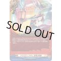 ドラゴウィズダム五角の知恵【RR】{DZ-TB01/026}《バディファイト》