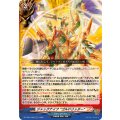 ジャックナイフゴルドリッター【RR】{DZ-TB01/028}《バディファイト》