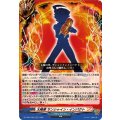太陽拳サンシャイン・インパクト【RR】{DZ-TB01/029}《バディファイト》