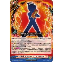 太陽拳サンシャイン・インパクト【RR】{DZ-TB01/029}《バディファイト》