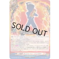 太陽拳サンシャイン・インパクト【RR】{DZ-TB01/029}《バディファイト》