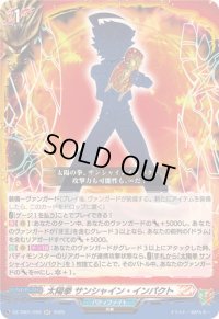 太陽拳サンシャイン・インパクト【RR】{DZ-TB01/029}《バディファイト》