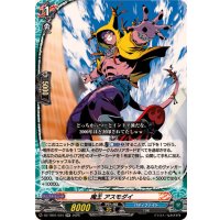 魔王アスモダイ【RR】{DZ-TB01/034}《バディファイト》