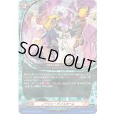 ノイジィ・ダンスルーム【RR】{DZ-TB01/035}《バディファイト》