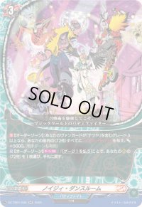 ノイジィ・ダンスルーム【RR】{DZ-TB01/035}《バディファイト》