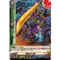 降魔忍者是音【RR】{DZ-TB01/037}《バディファイト》