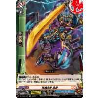 降魔忍者是音【RR】{DZ-TB01/037}《バディファイト》