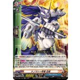 ナノマシン忍者白夜【RR】{DZ-TB01/038}《バディファイト》