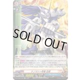 ナノマシン忍者白夜【RR】{DZ-TB01/038}《バディファイト》