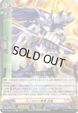 〔状態A-〕ナノマシン忍者白夜【RR】{DZ-TB01/038}《バディファイト》