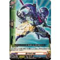 電子忍者紫電【RR】{DZ-TB01/039}《バディファイト》