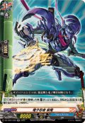 電子忍者紫電【RR】{DZ-TB01/039}《バディファイト》
