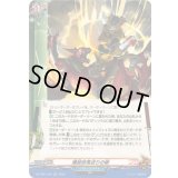 爆殺奈落送りの術【RR】{DZ-TB01/040}《バディファイト》