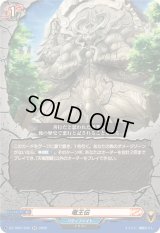 〔状態A-〕竜王伝【RR】{DZ-TB01/042}《バディファイト》