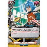 バディチャージ【RR】{DZ-TB01/046}《バディファイト》