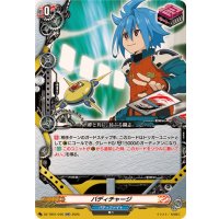 バディチャージ【RR】{DZ-TB01/046}《バディファイト》