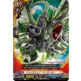 ジャックナイフバーサーカー【R】{DZ-TB01/048}《バディファイト》
