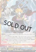 迅雷騎士団ドラムバンカー・ドラゴン【R】{DZ-TB01/049}《バディファイト》