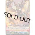 迅雷騎士団ハルバード・ドラゴン【R】{DZ-TB01/050}《バディファイト》