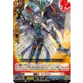 竜騎士ファウスト【R】{DZ-TB01/051}《バディファイト》