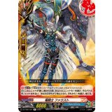 竜騎士ファウスト【R】{DZ-TB01/051}《バディファイト》