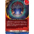 ゲドウシールド悪鬼の盾【R】{DZ-TB01/052}《バディファイト》