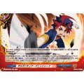 ガルガンチュア・パニッシャー!!【R】{DZ-TB01/054}《バディファイト》