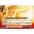 ドラゴニック・パニッシャー【R】{DZ-TB01/055}《バディファイト》