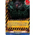 飢えたるヤミゲドウ【R】{DZ-TB01/056}《バディファイト》