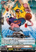 遊ぶぜ！アスモダイ【R】{DZ-TB01/057}《バディファイト》
