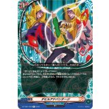 デビルアドバンテージ【R】{DZ-TB01/059}《バディファイト》