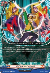 デビルアドバンテージ【R】{DZ-TB01/059}《バディファイト》