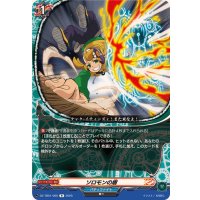 ソロモンの盾【R】{DZ-TB01/060}《バディファイト》