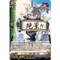 ナノマシン忍者月影SD【R】{DZ-TB01/062}《バディファイト》
