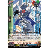 ナノマシン忍者白夜SD【R】{DZ-TB01/063}《バディファイト》