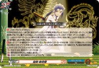 秘剣絶命陣【R】{DZ-TB01/069}《バディファイト》