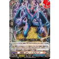 氷獄王コキュートスグリード【R】{DZ-TB01/070}《バディファイト》