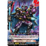 ストレンジャー・ジレンマ【R】{DZ-TB01/073}《バディファイト》